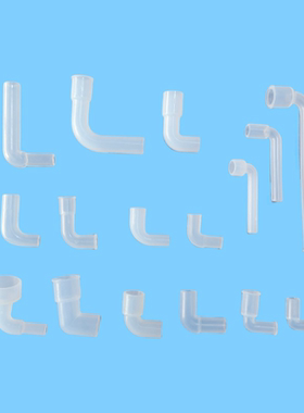 变径L型管10.5以上硅胶弯管耐温饮水机连接头适配安吉尔美的沁园