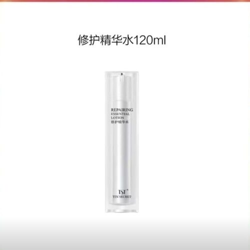 TST庭秘密冻龄系列修护精华水120毫升微米水到27年3月