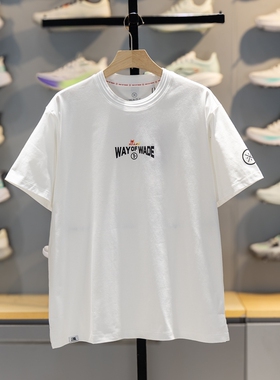 李宁韦德系列T恤男2026夏季耐洗冰感舒适透气宽松短袖衫AHSW121