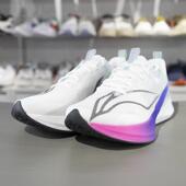 李宁赤兔8PRO跑步鞋 男轻量减震防滑耐磨体测竞速运动跑鞋 ARPV003