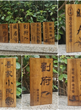 定制实木菜牌餐厅饭店菜单展示牌早餐店面馆木质挂牌刻字装饰木牌
