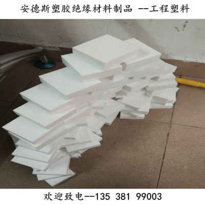 聚四氟乙烯棒耐高温白色铁氟龙棒优质四氟棒100mm120mm150mm方块