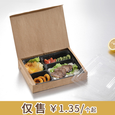 牛皮纸外卖长方形加厚打包盒