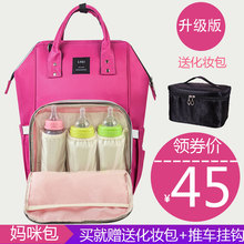 时尚妈咪包多功能大容量母婴包双肩妈妈包2019新款宝妈背包孕产妇