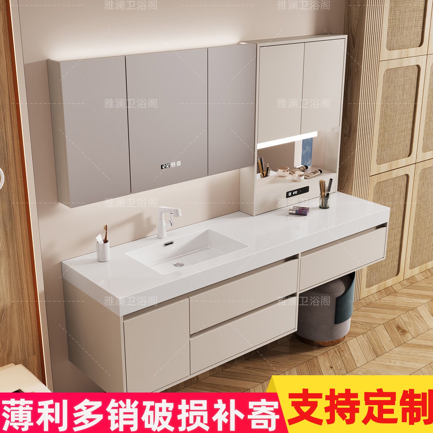 定制岩板陶瓷无缝盆浴室柜梳妆台组合一体卫生间化妆台洗漱脸盆柜