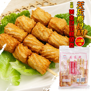 关东煮食材立圆鱿鱼卷麻辣烫豆捞火锅丸子鱿鱼串串香火锅材料380g