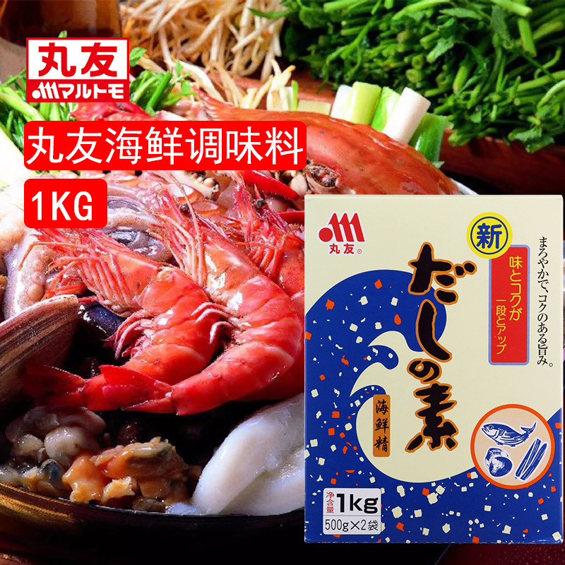 日式调味料丸友海鲜精寿喜锅鲣鱼素火锅关东煮日本料理木鱼精1kg