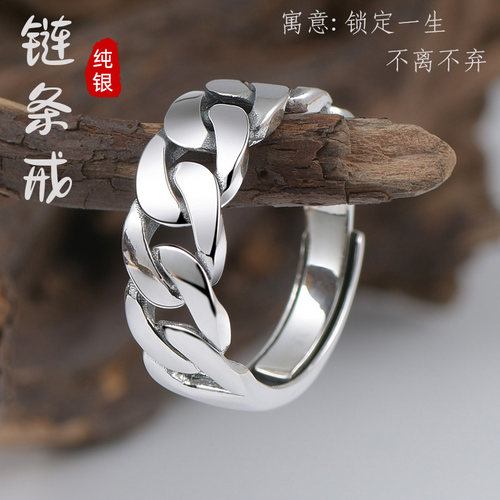 S925纯银麻花链条戒指开口指环男女款时尚简约设计感个性戒送礼物