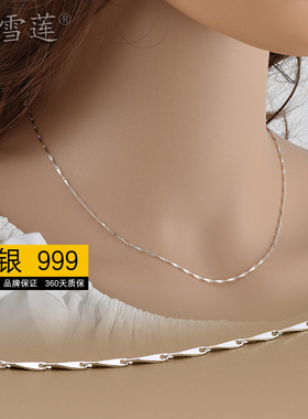 足银999瓜子链女生项链闪链条可调节锁骨链帅气素银毛衣链银链子