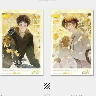 漫画娘娘腔小卡邵群李程秀3寸小卡188男团周边同款自印拍立得装饰