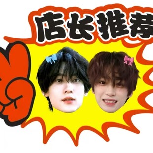 新款 饰贴纸打包好物 自制雷朋高颜值异形封口贴不干胶装