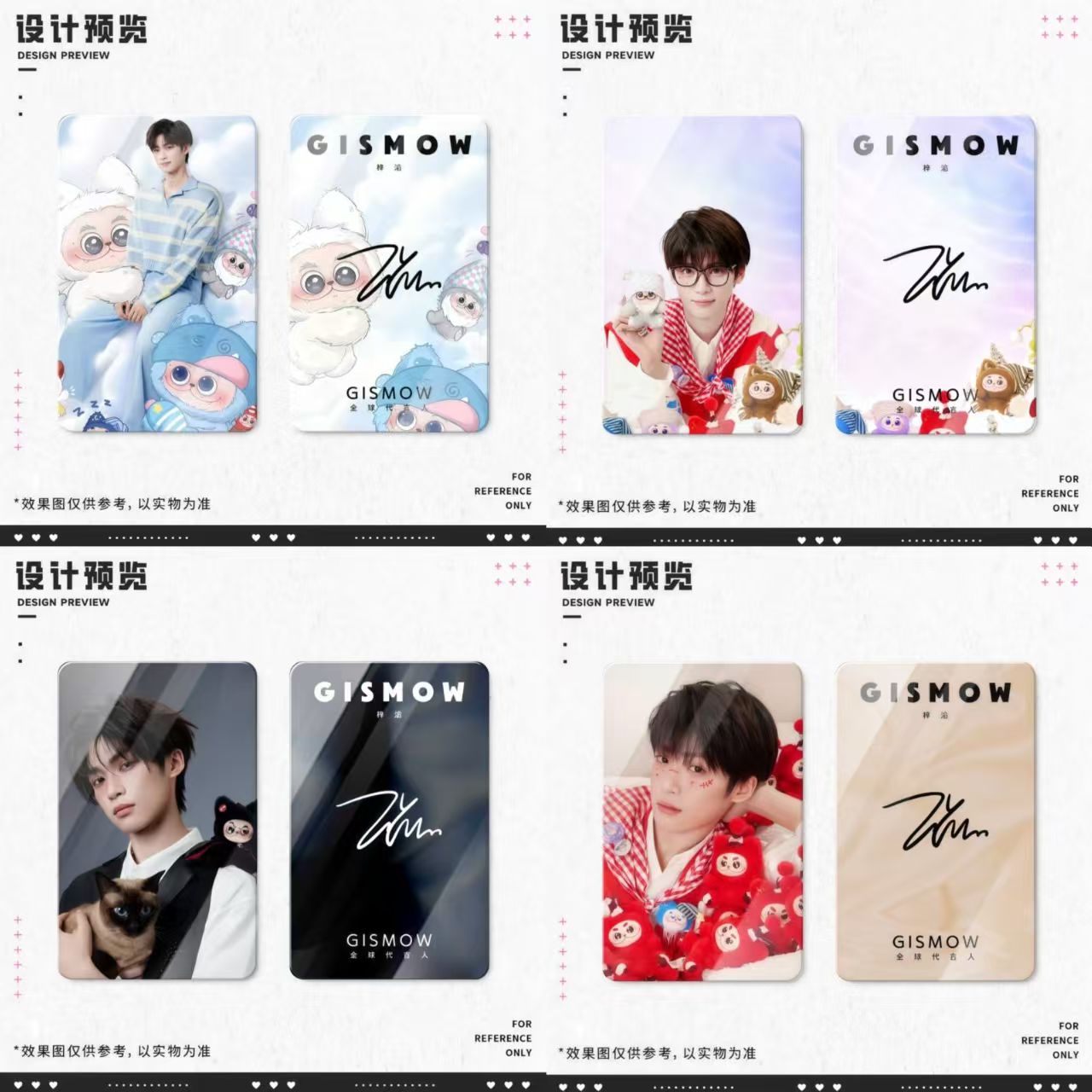 新款梓渝饭圈自制三寸圆角小卡高颜值收藏创意应援物料送朋友礼物