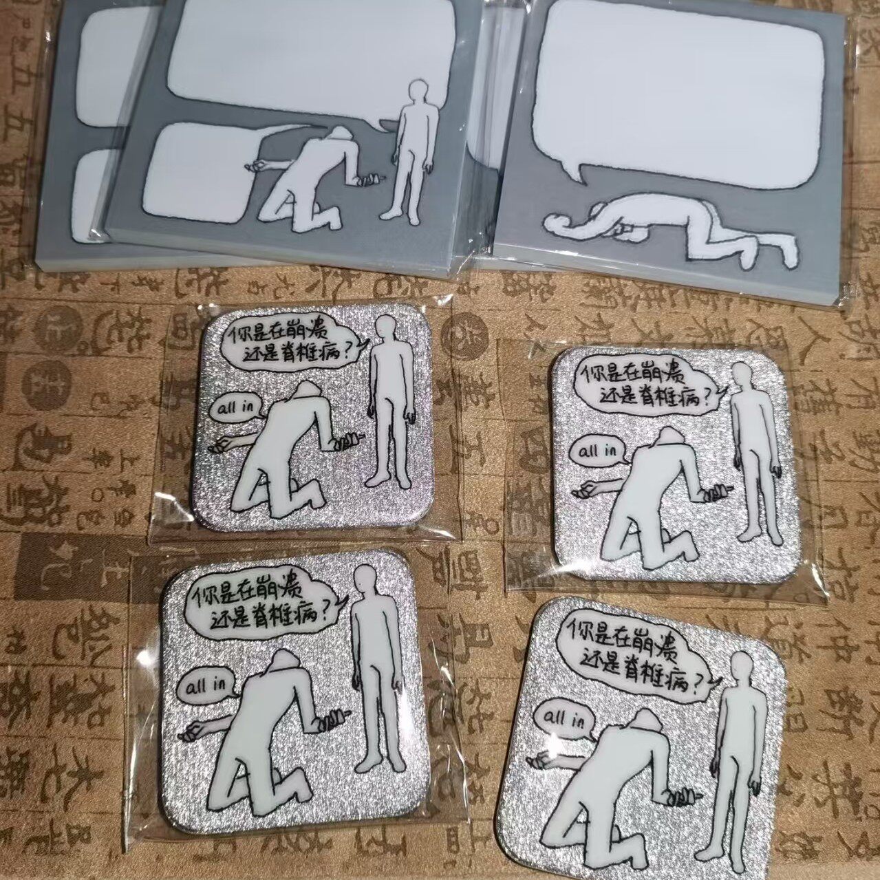 新款抽象设备维修你是在崩溃创意方形马口铁搞笑背包装饰挂件徽章