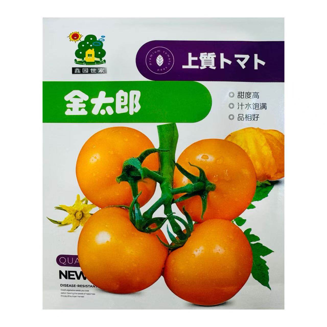 鑫园世家金太郎番茄种子杂交水果番茄种籽无限生长金黄色西红柿种