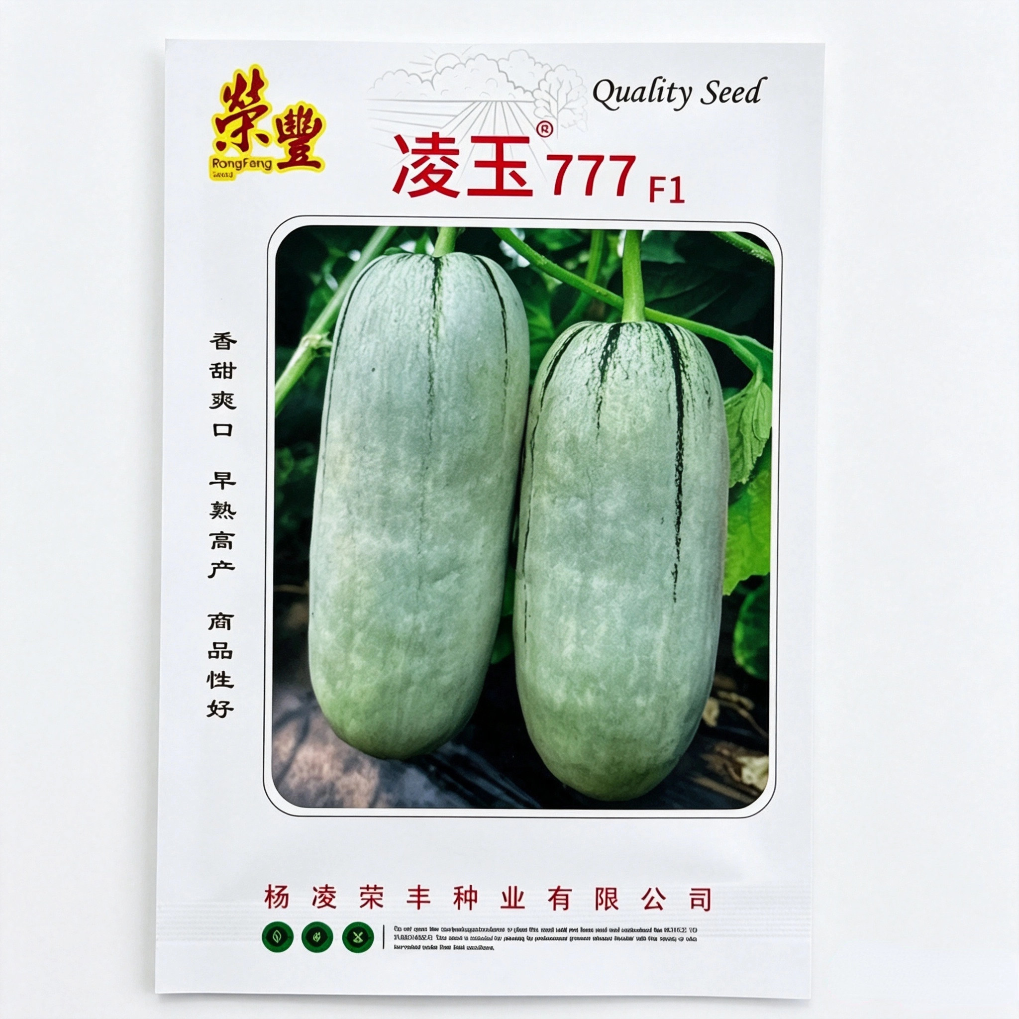 凌玉777甜瓜种子 早熟薄皮羊角蜜 抗病高产脆甜灰皮香瓜种籽500粒