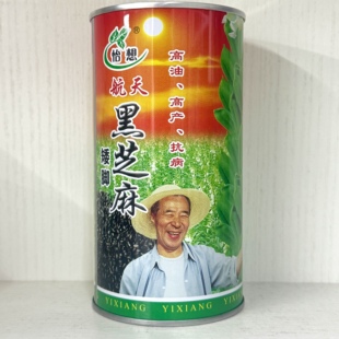 正品矮脚黑芝麻种子大田用种抗倒特高产黑芝麻榨油专用黑芝麻种子