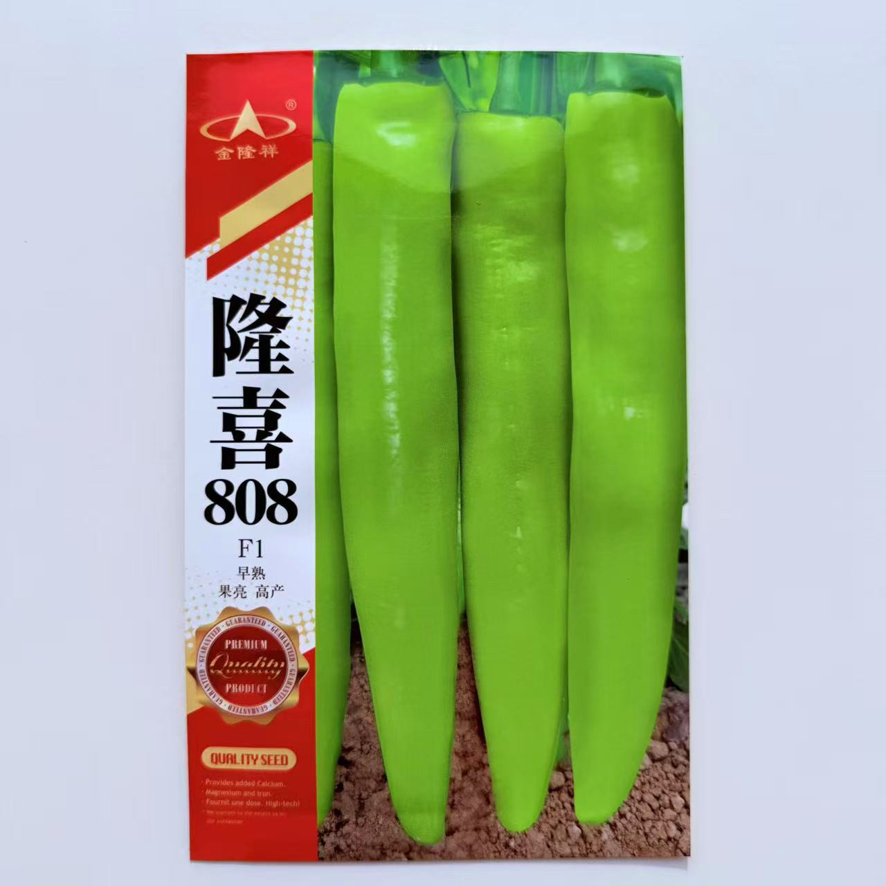 隆喜808辣椒种子早熟高产薄皮青椒种籽大果牛角椒种籽四季蔬菜种