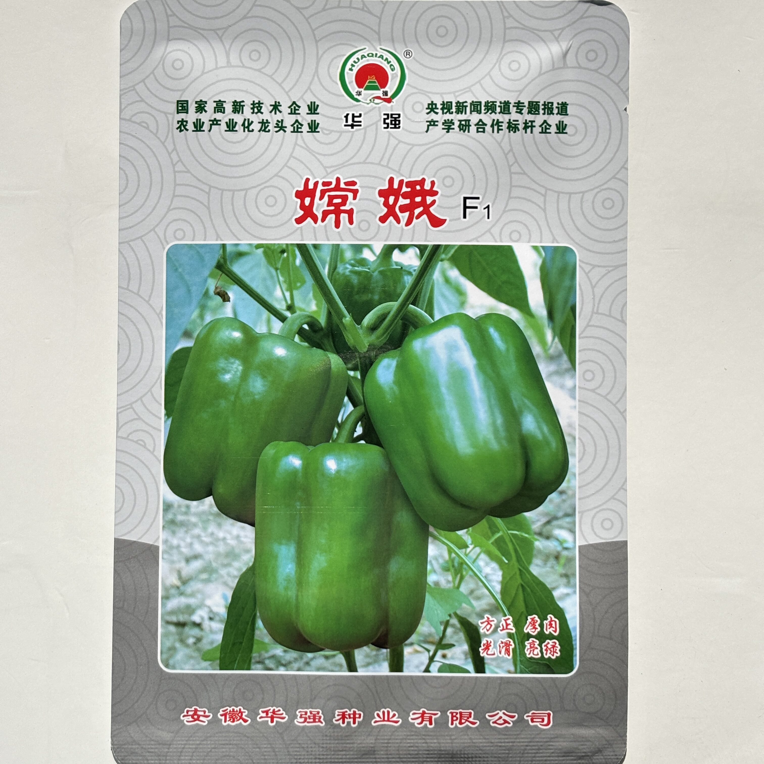 嫦娥甜椒种子灯笼椒菜椒早熟高产厚肉圆椒方椒辣椒种籽青椒种蔬菜