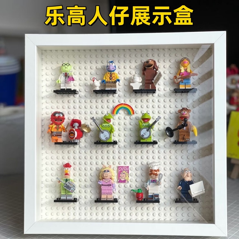 乐高人仔展示盒立体中空相框画框挂墙实木透明手工diy摆台工艺品