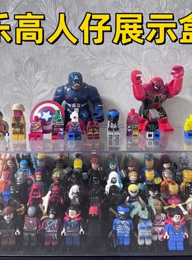 人仔展示盒透明创意积木相框手工DIY生日桌面摆件节日礼品物