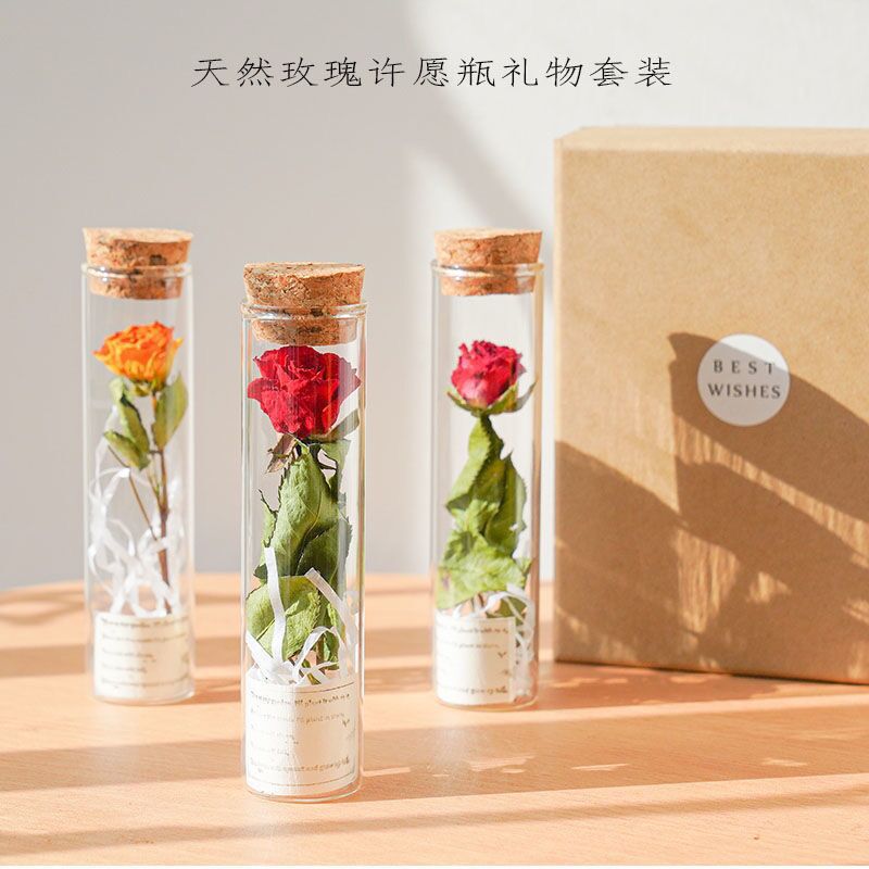 玫瑰花许愿瓶永生花玻璃试管花瓶