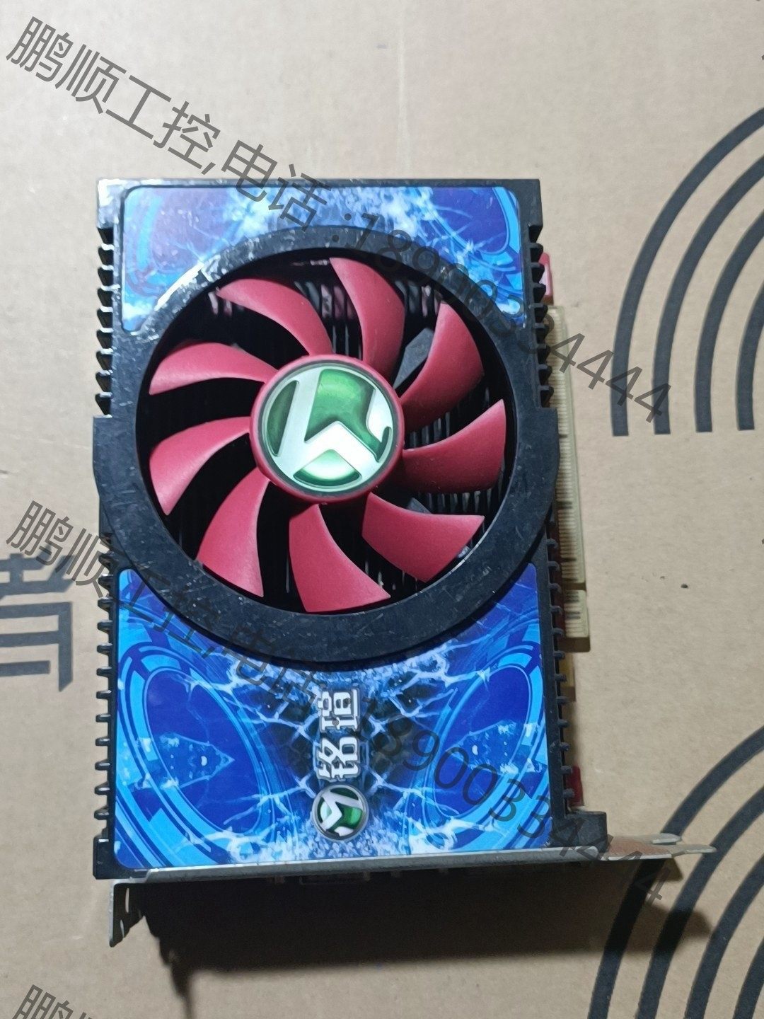 铭瑄 hd6570 巨无霸2 1g显卡【议价】