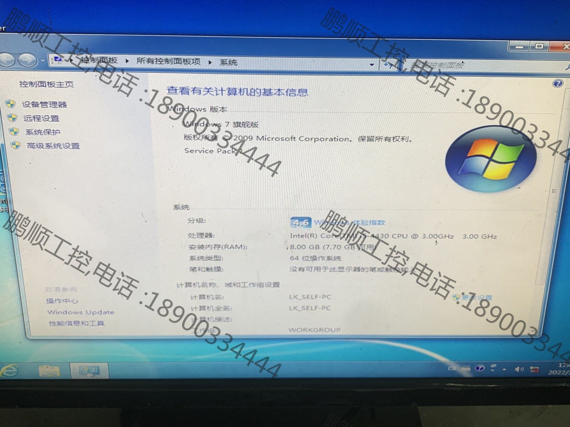 工控机 ,小主板 cpu i5 4430 内存金士顿8gb,【议价】