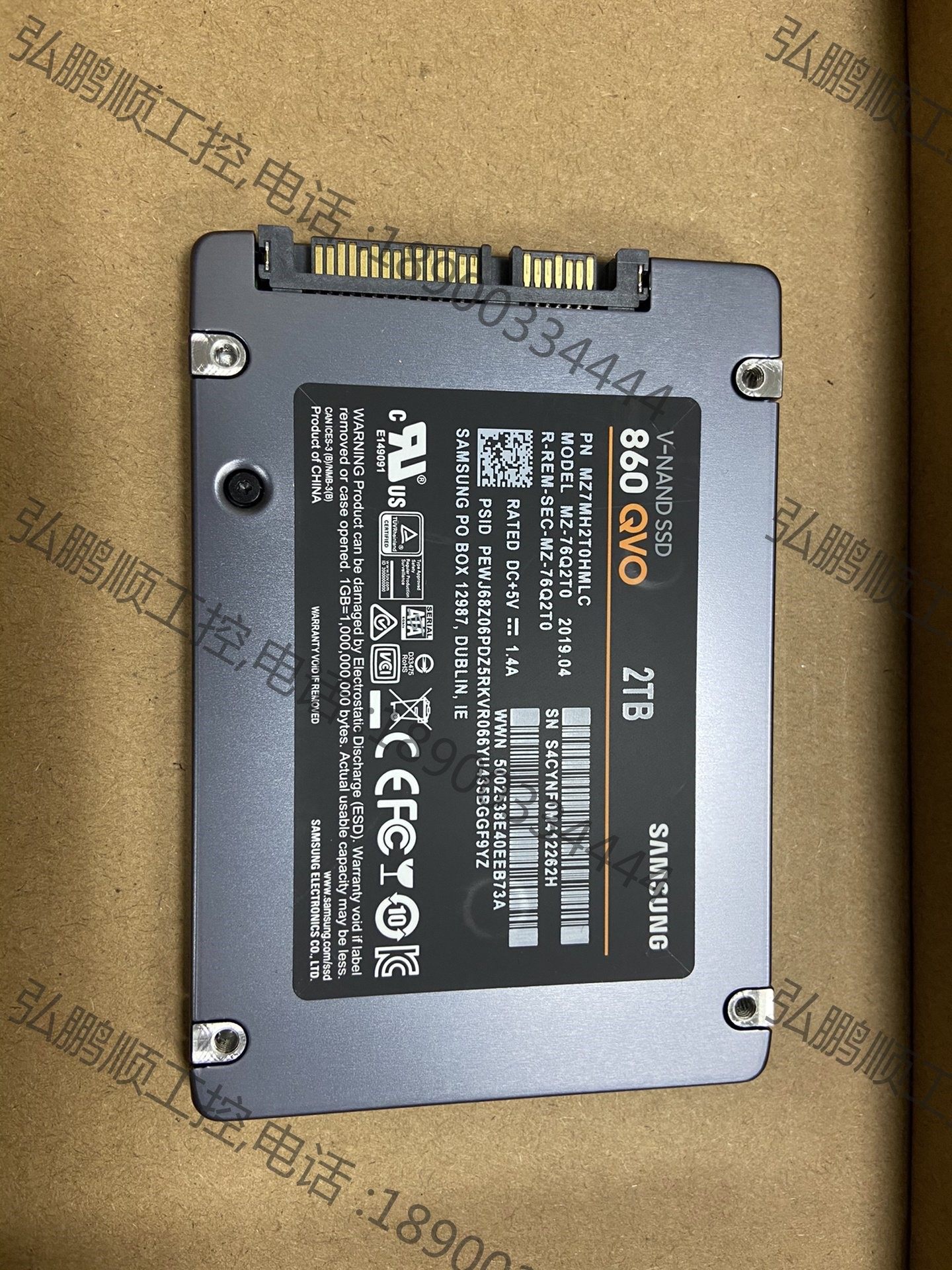 99新 三星2tb固态硬盘 860qvo samsung【议价】