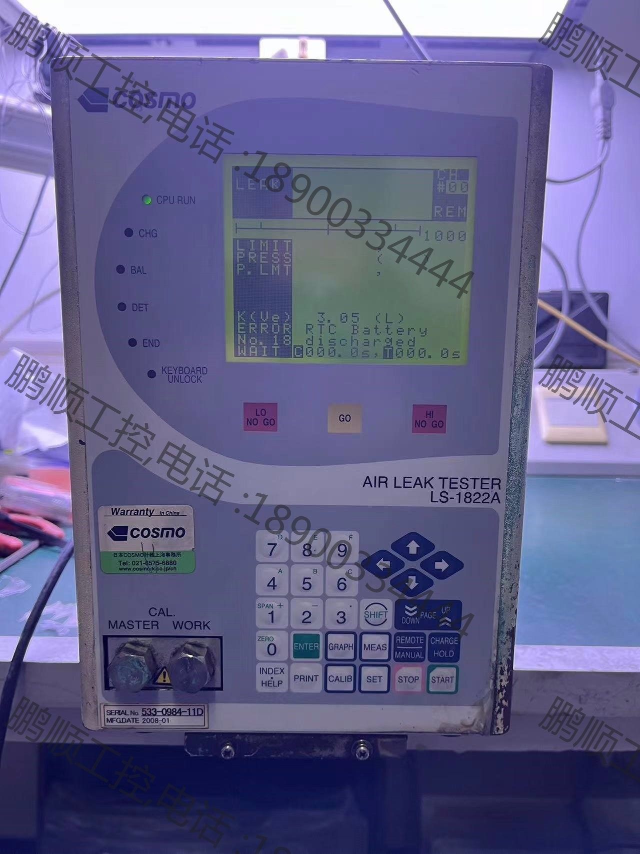 cosmo科斯莫检漏仪ls-1822a,外观不漂亮,现场使用【议价】