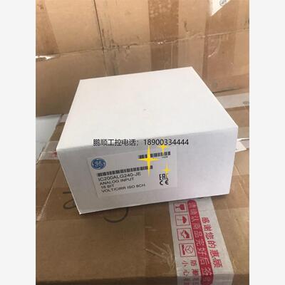 IC200ALG240-JE 全新原装模块现货【议价】