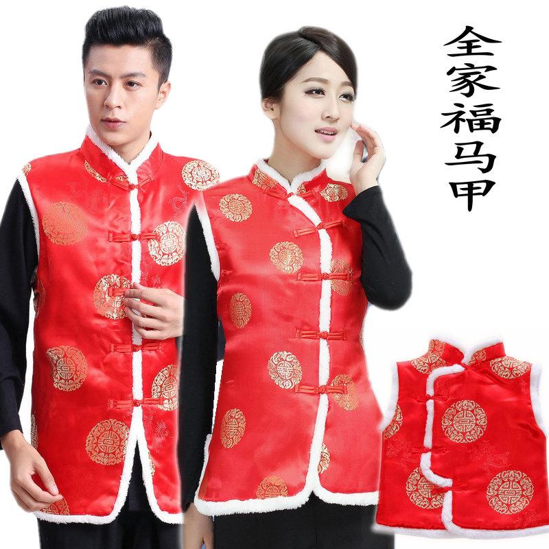 喜庆唐装男女马甲坎肩新年全家福大红亲子唐装马夹背心摄影舞台服