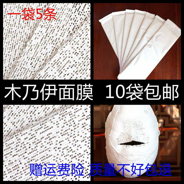 木乃伊绷带打造小V脸提拉图片
