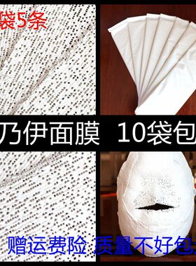 木乃伊绷带打造小V脸提拉