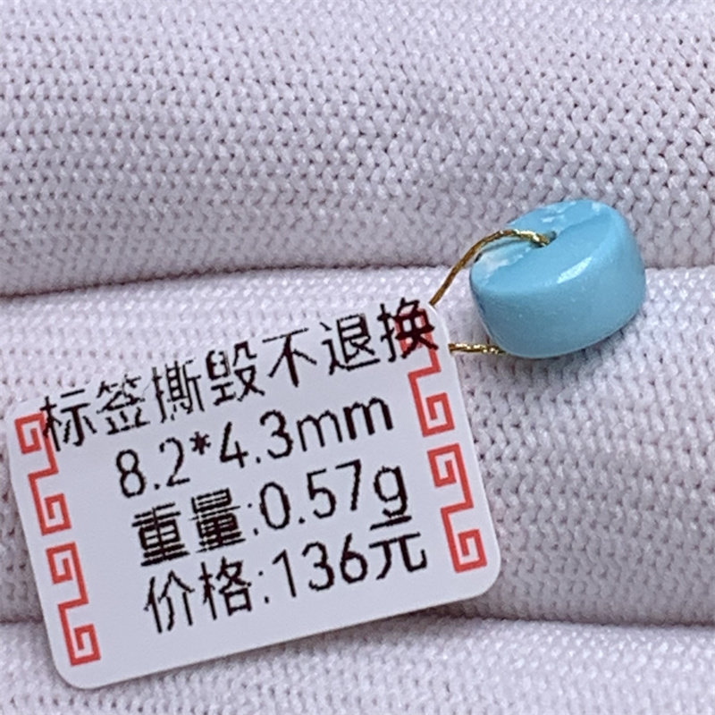 후베이 시옌[HUBEI SHIYAN] 높은 도자기 젤리 소재 청록색 베이글 안전 버클은 비즈로 분리되어 있으며 펜던트로 비즈가 있는 빵 버클이 있습니다