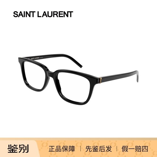 YSL圣罗兰SL M110/F男女时尚复古眼镜平光镜架黑色大框近视眼镜框