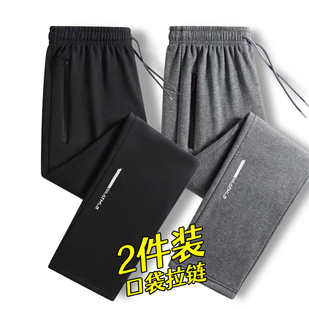 裤子男春秋新款潮牌ins百搭直筒运动裤男卫裤早秋休闲裤九分裤男
