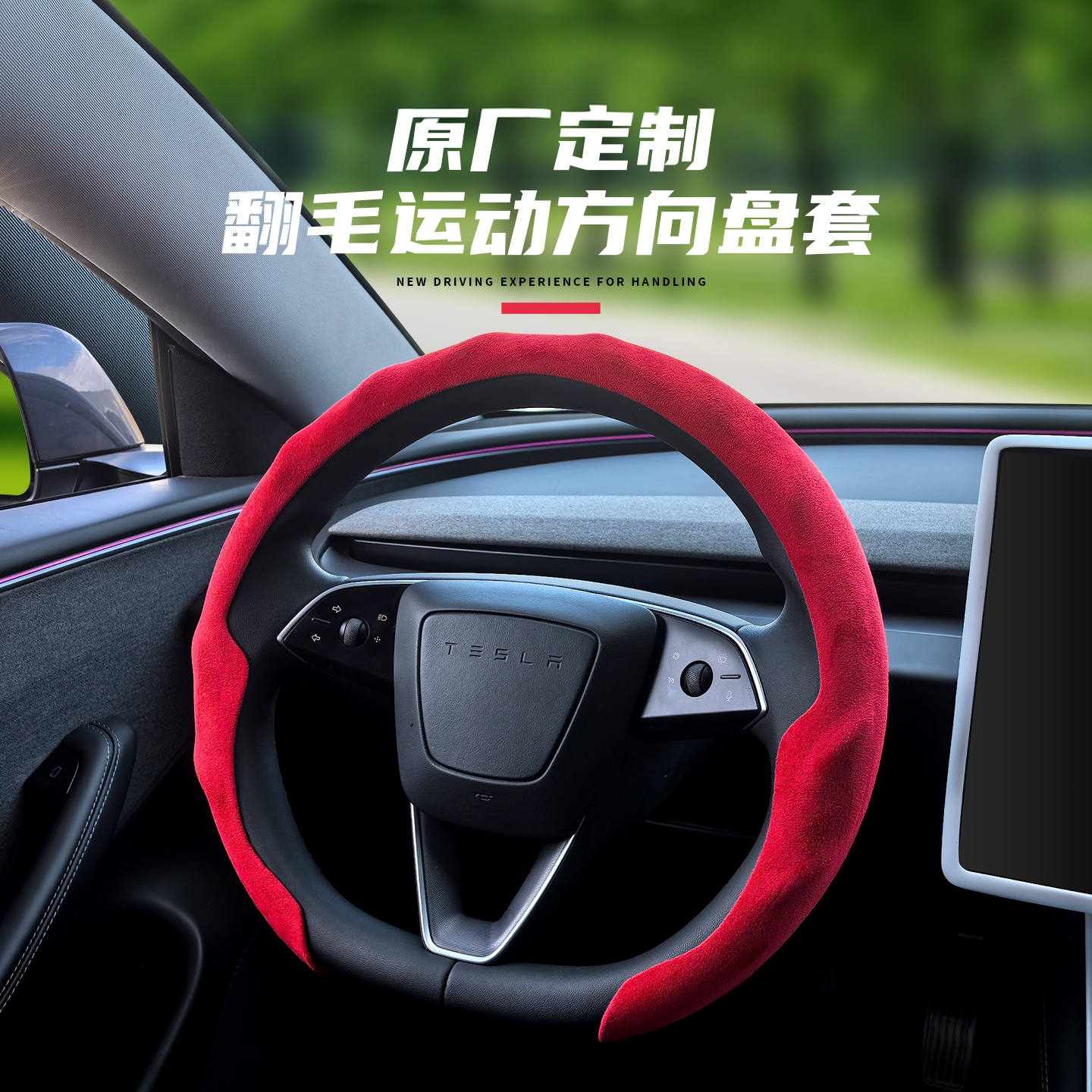 汽车方向盘套翻毛吸汗四季通用冬