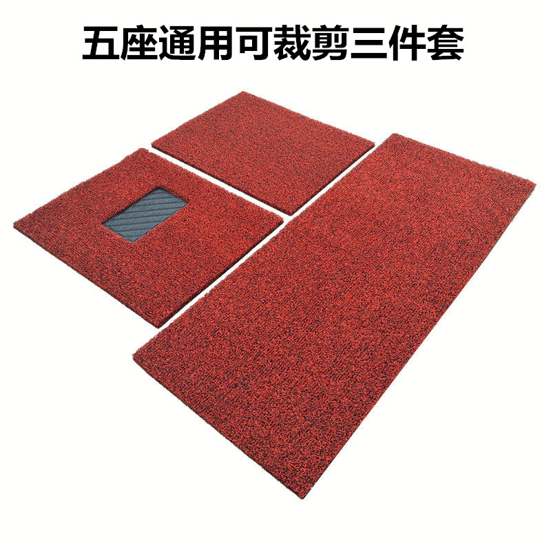 厂家直销汽车五座通用加厚大包围用丝圈脚垫三件套可裁剪喷丝地垫