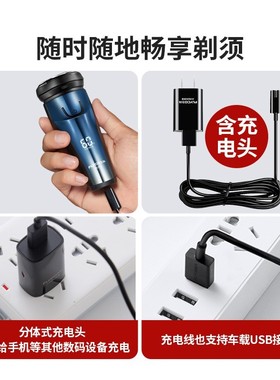 适配FS322 326 333 336 337 338飞科刮胡剃须刀电源线充电器5配件
