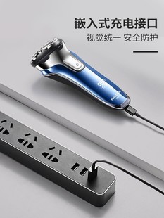867 适用飞科刮胡剃须刀电源线FS857 866 865 868充电器配件 858