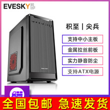 手提迷你matx组装 机电脑全侧透明M 台式 atx小型主机箱diy外壳机箱
