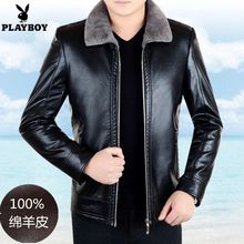 Playboy da của nam giới phù hợp với Hàn Quốc da cừu phù hợp với áo khoác da bình thường áo đặc biệt áo sơ mi áo khoác nam có mũ