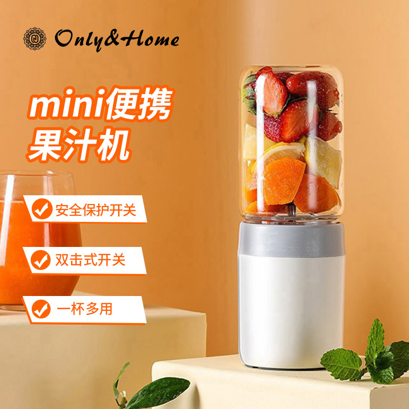 mini榨汁机 家用便携式榨汁杯 水果榨汁搅拌机 果汁机 料理机