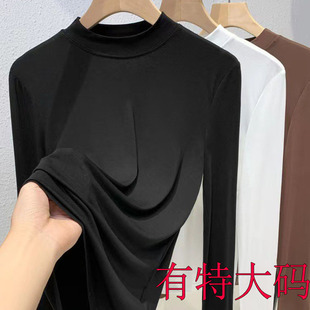 女特大码加肥加大码半高中领打底衫莫代尔棉薄款长袖秋衣立领圆领
