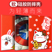 iPad11保护套Air5 2022版 6卡通皮套air11软硅胶9 2025新款 7代保护壳 3壳苹果10.2寸mini7 第十代10.9寸13