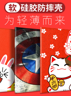 2025新款iPad11保护套Air5/4/3壳苹果10.2寸mini7/6卡通皮套air11软硅胶9/8/7代保护壳 2022版第十代10.9寸13