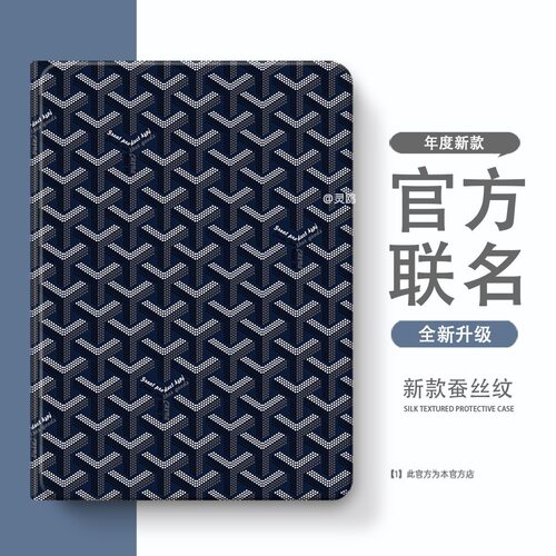 适用2025新款小米8/8pro保护套带笔槽红米Redmi Pad2 11英寸保护壳M7全包mi5pro 12.4防摔6/6pro外壳软壳7/7s