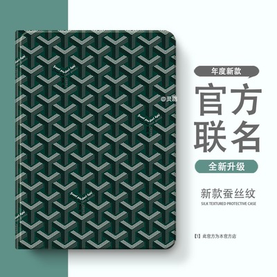 适用vivo/OPPO/iQOO一加pad保护套2Pro保护壳3Pro带笔槽pad5第2/3/5代air外壳5pro软壳se平板4Pro防摔pad5e薄