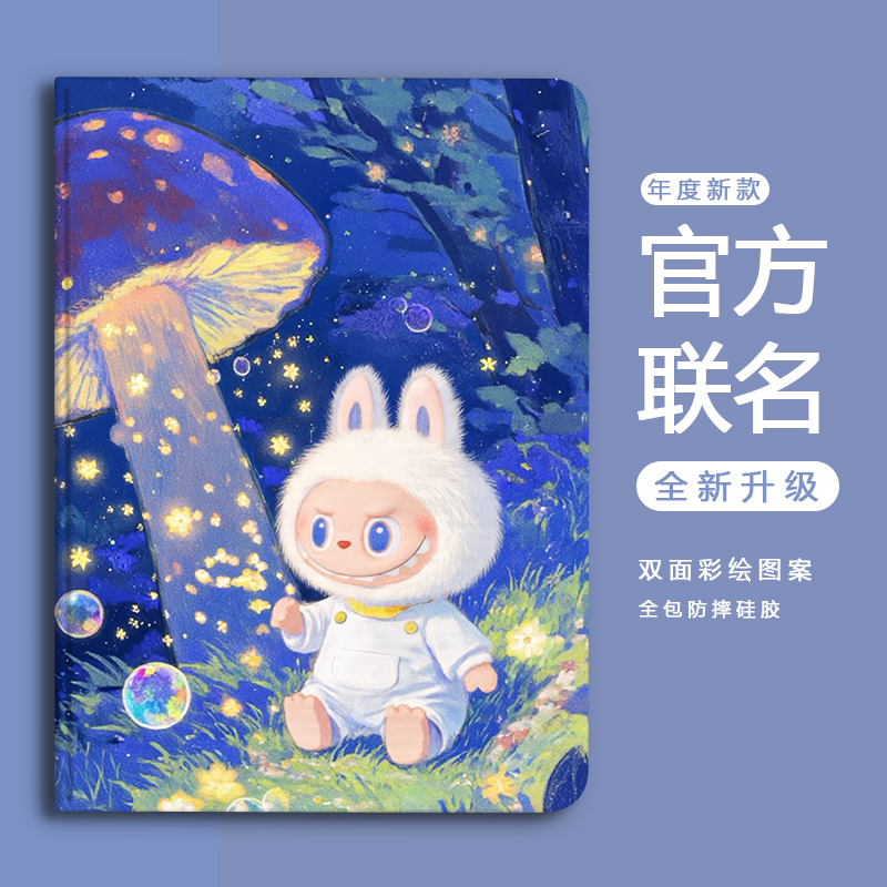 华为matepad115s保护套matepadse11平板壳2023款air11.5s英寸m6柔光版10.4全包madepad灵动板matpadPro卡通壳