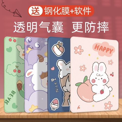 苹果平板电脑保护气囊透明